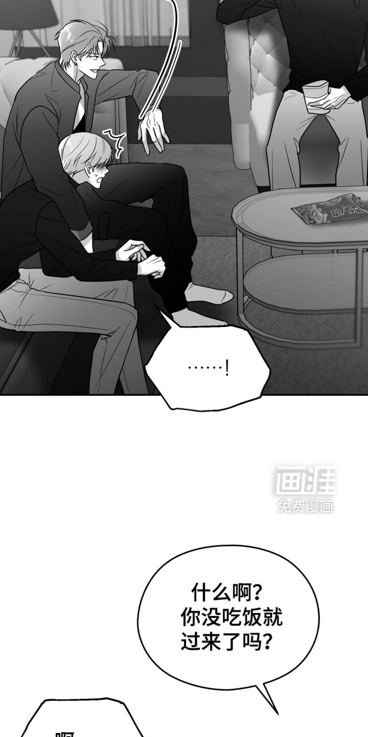 第71章：【第三季】那个是生日礼物