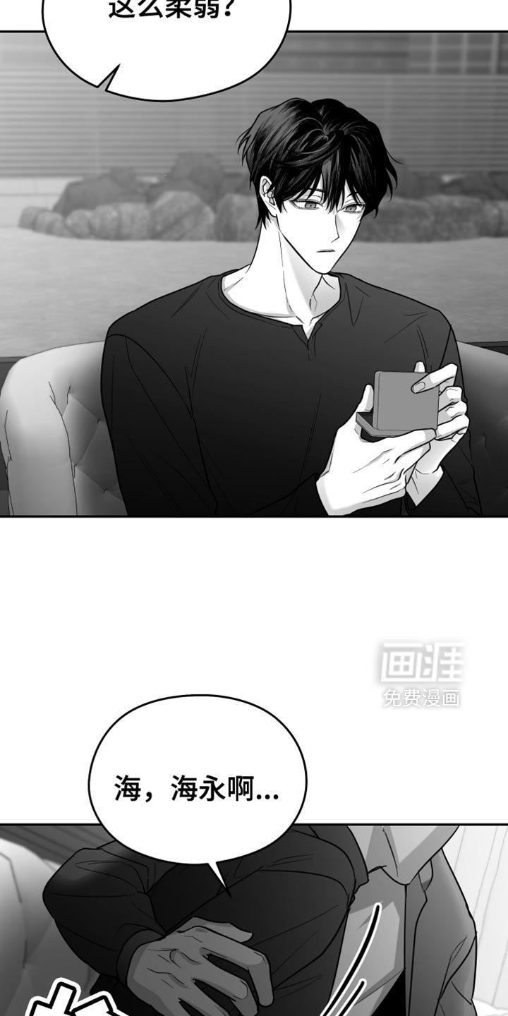 第71章：【第三季】那个是生日礼物