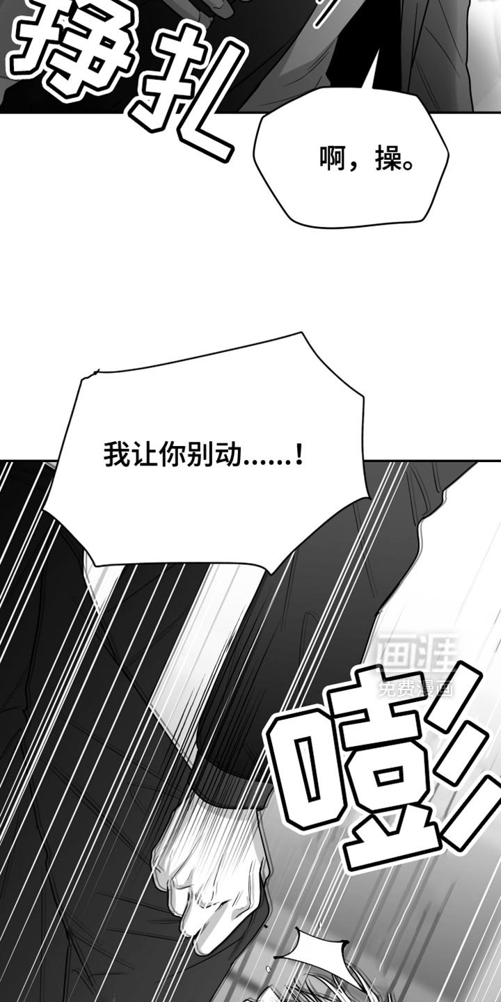 第71章：【第三季】那个是生日礼物