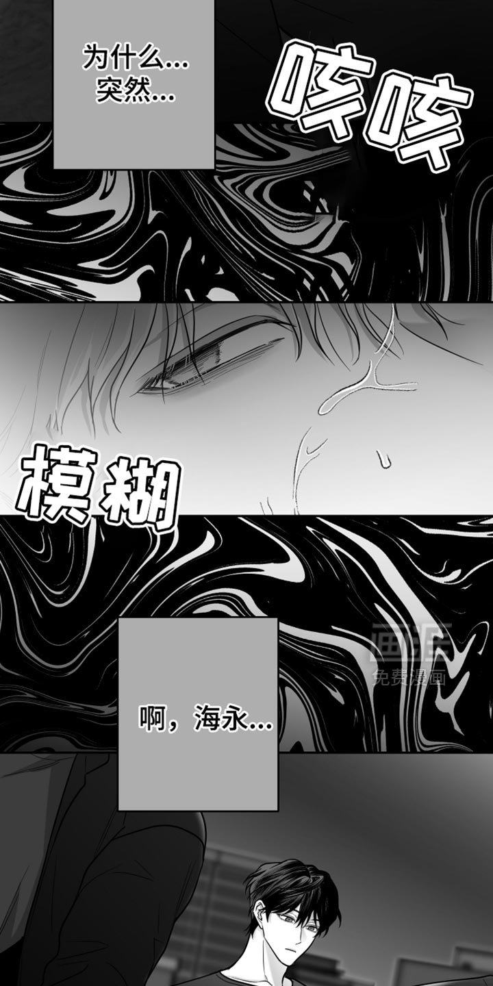 第71章：【第三季】那个是生日礼物