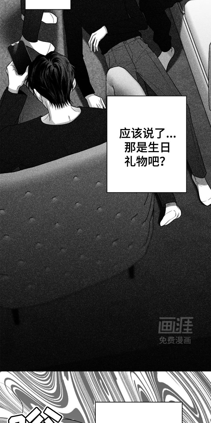 第72章：【第三季】我来了