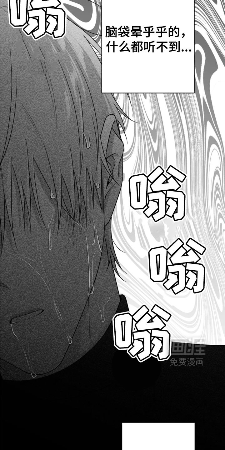 第72章：【第三季】我来了