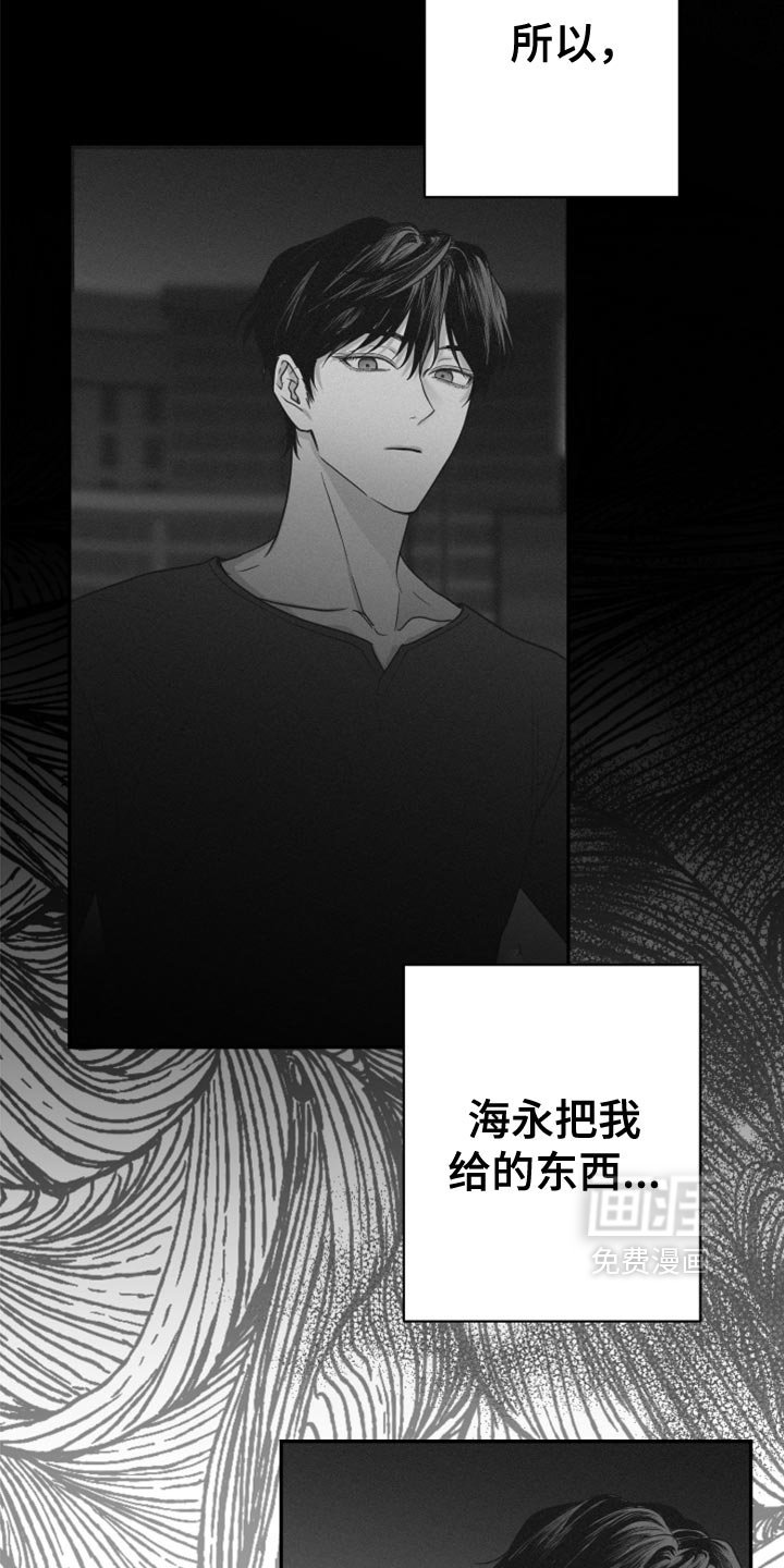第72章：【第三季】我来了