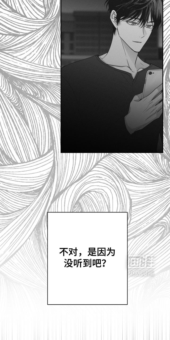 第72章：【第三季】我来了