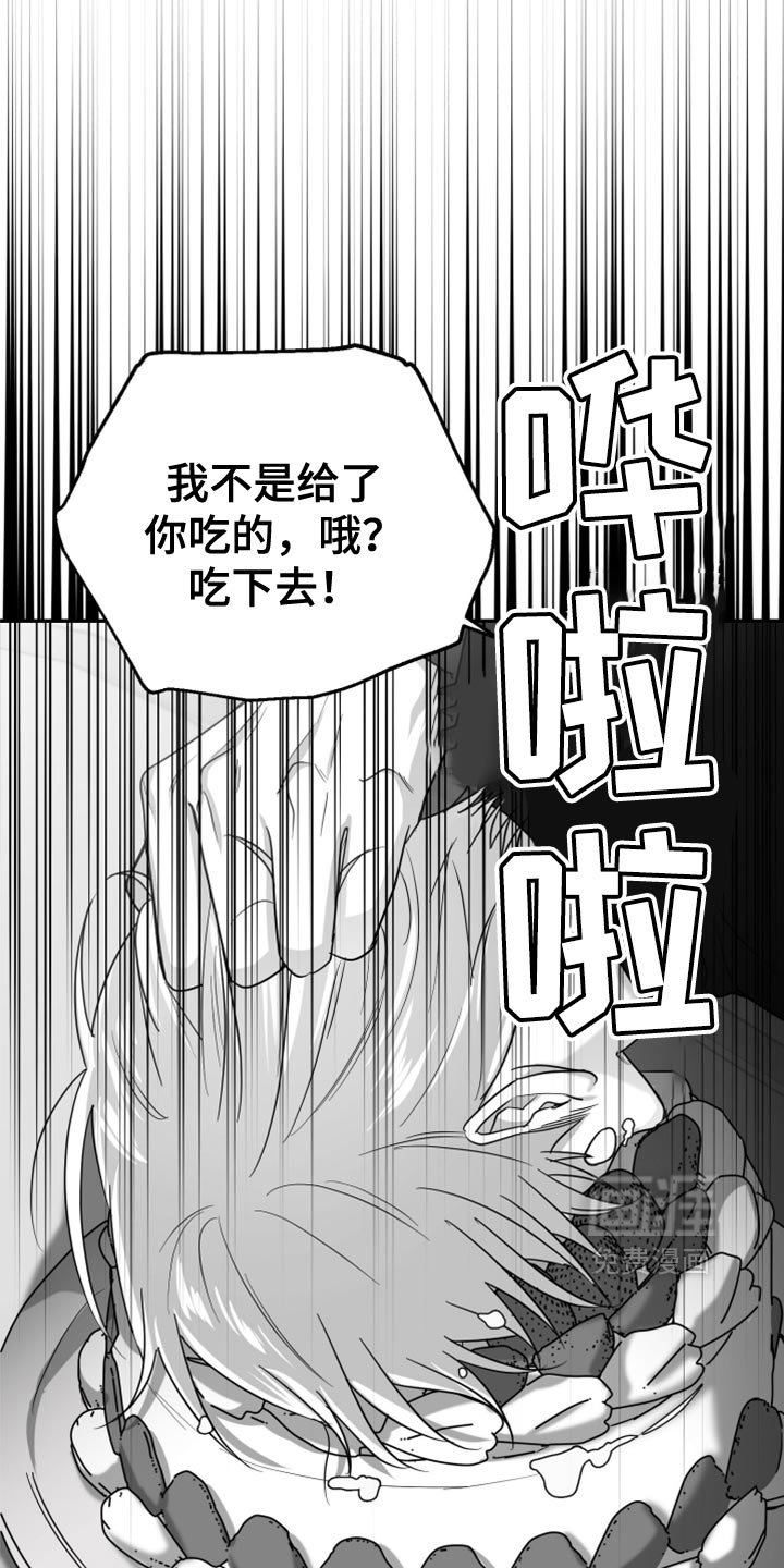 第72章：【第三季】我来了