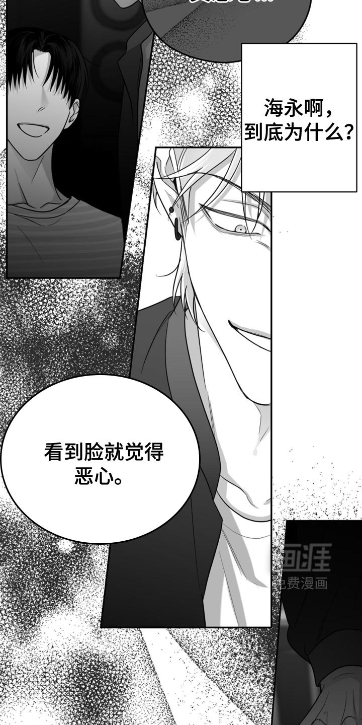 第72章：【第三季】我来了