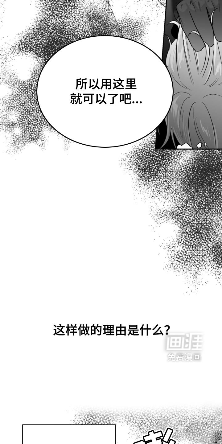 第72章：【第三季】我来了