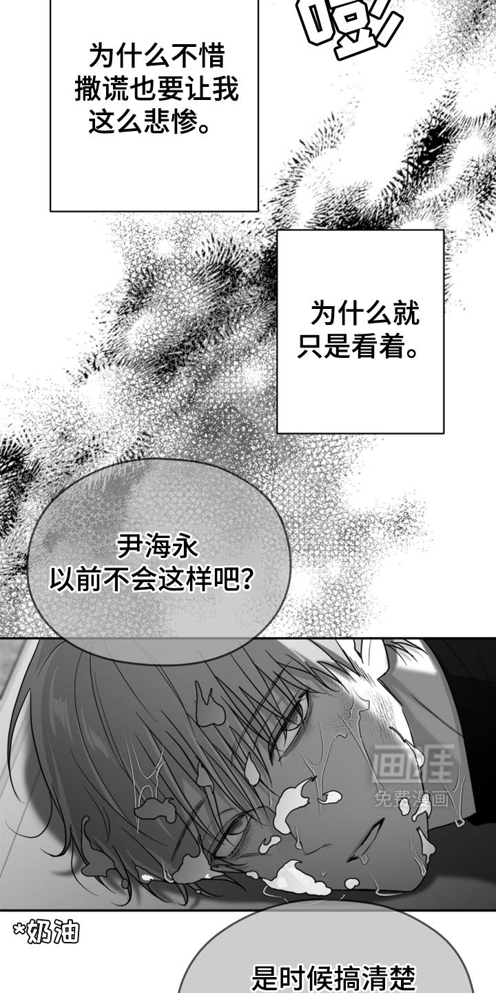 第72章：【第三季】我来了