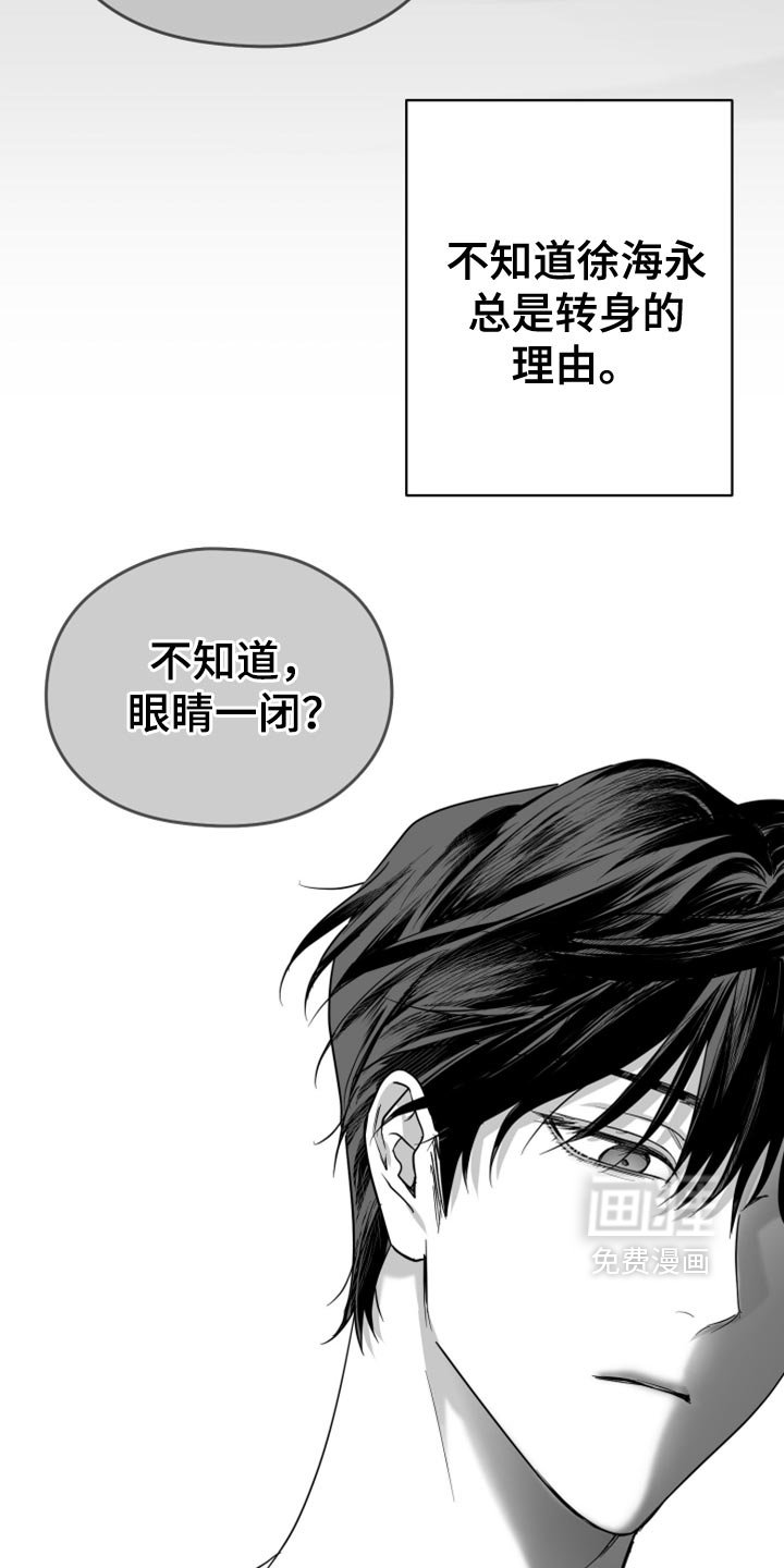 第72章：【第三季】我来了