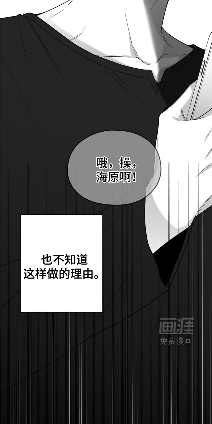 第72章：【第三季】我来了