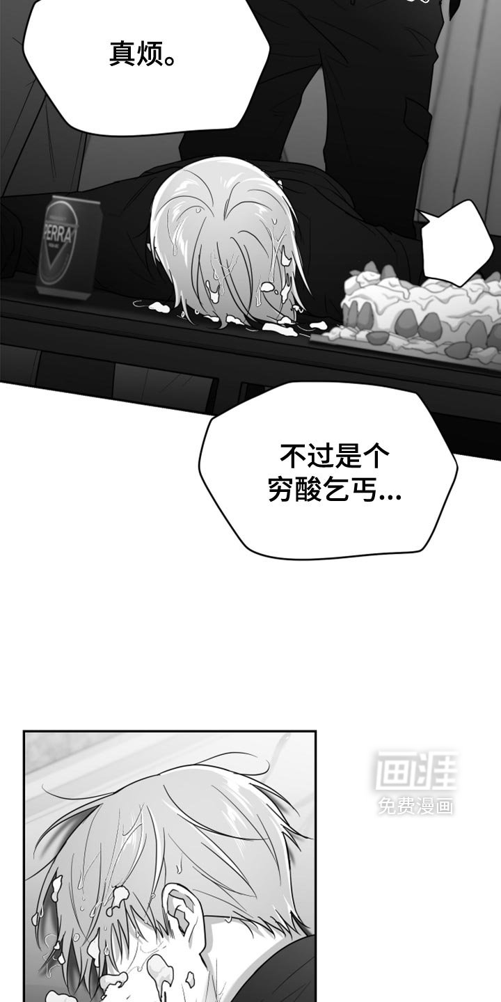 第72章：【第三季】我来了