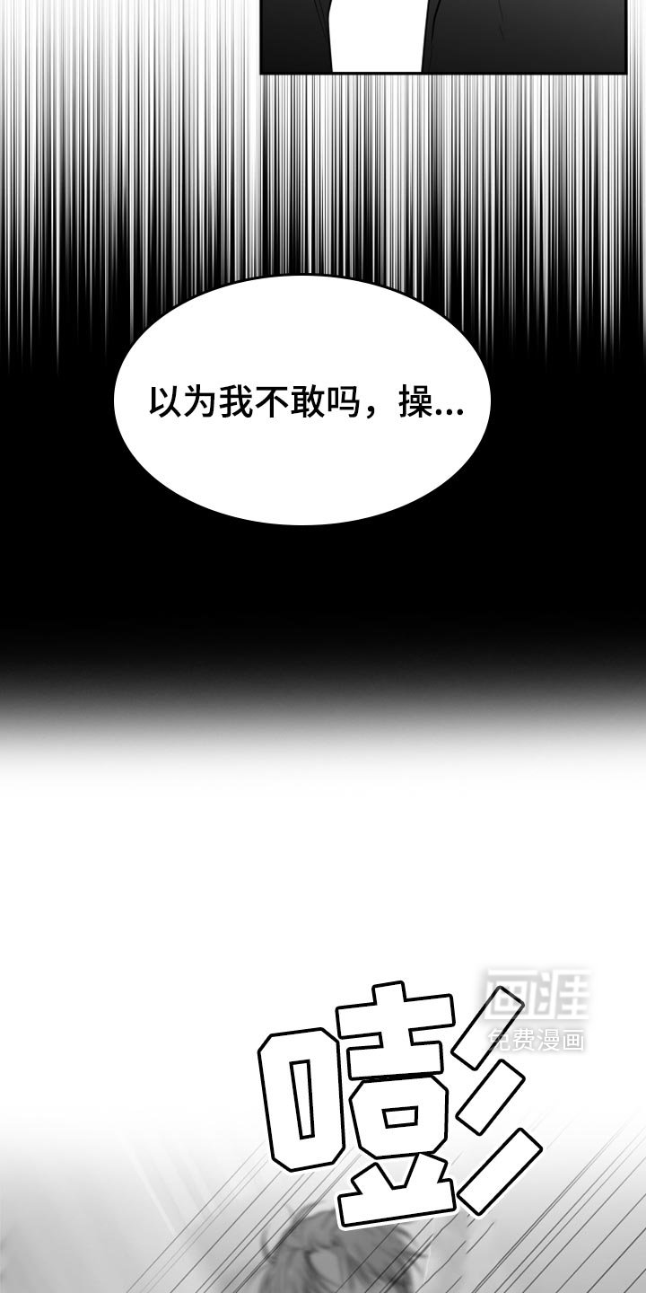 第72章：【第三季】我来了