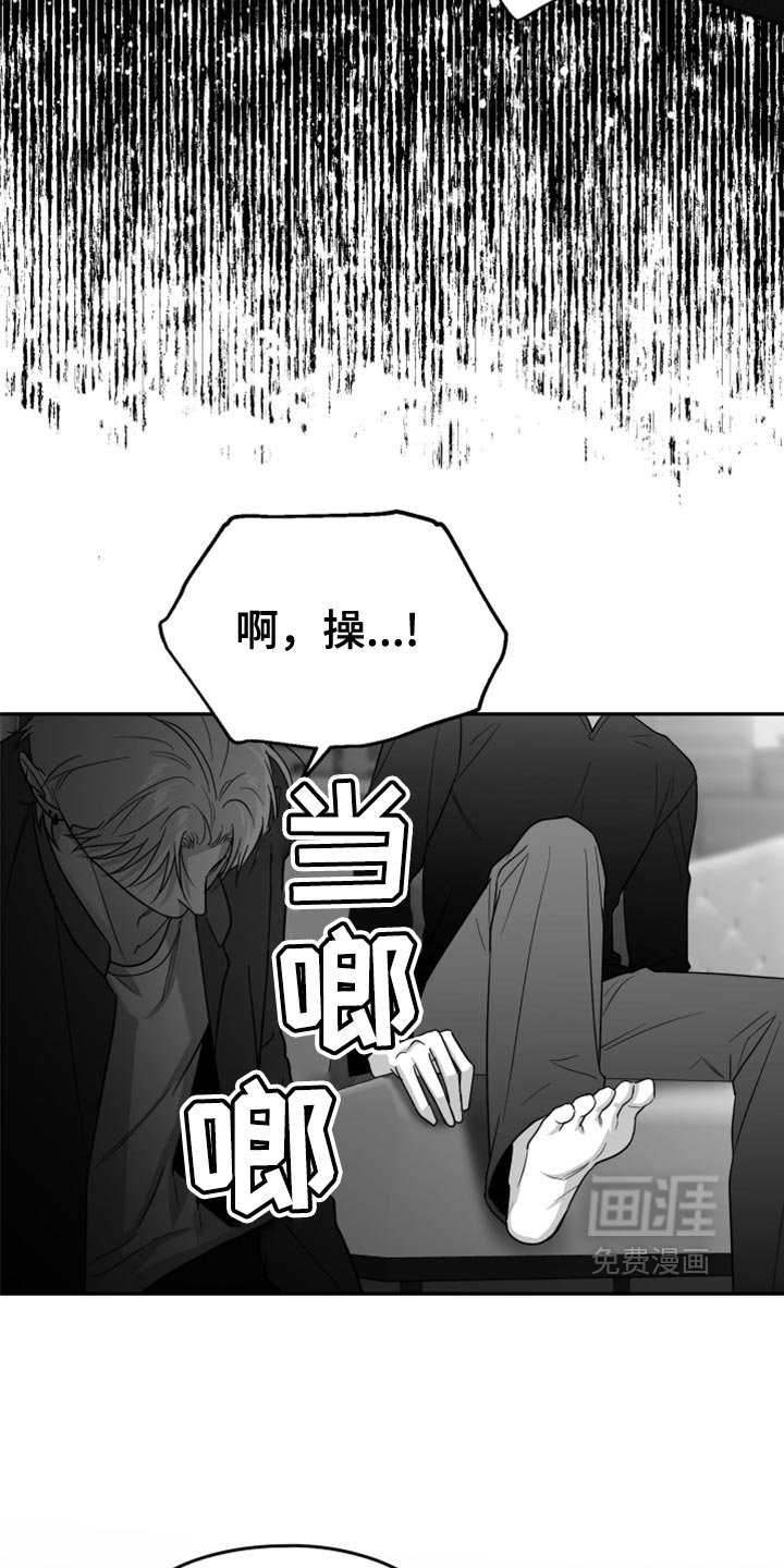第72章：【第三季】我来了