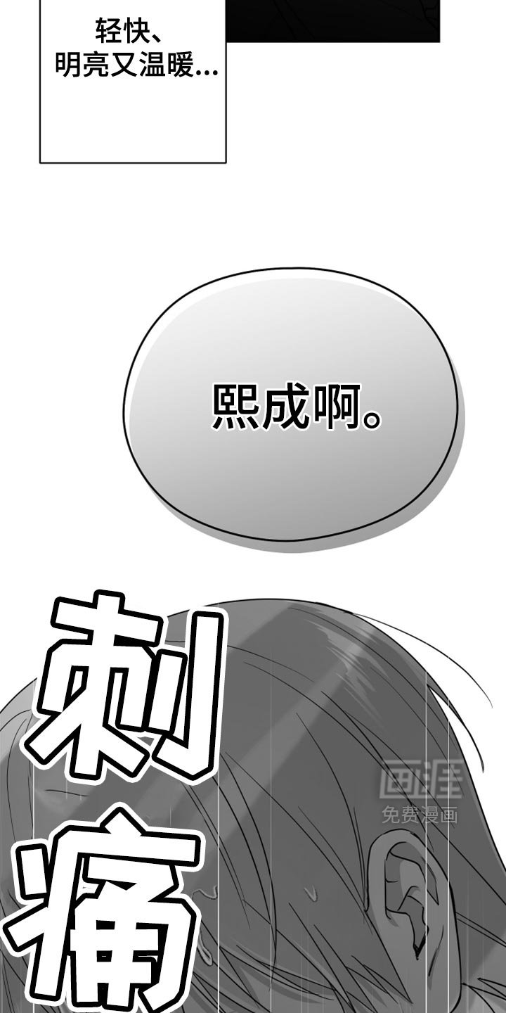 第73章：【第三季】没看到