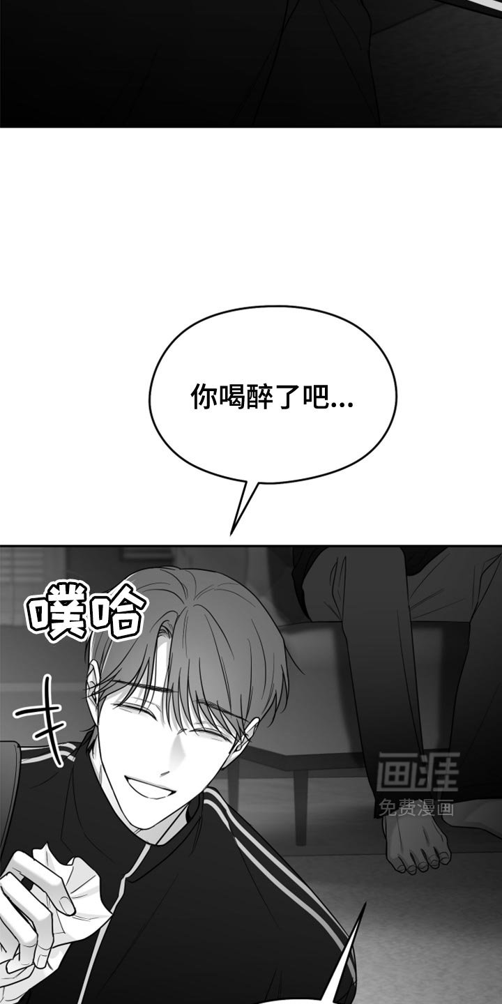 第73章：【第三季】没看到