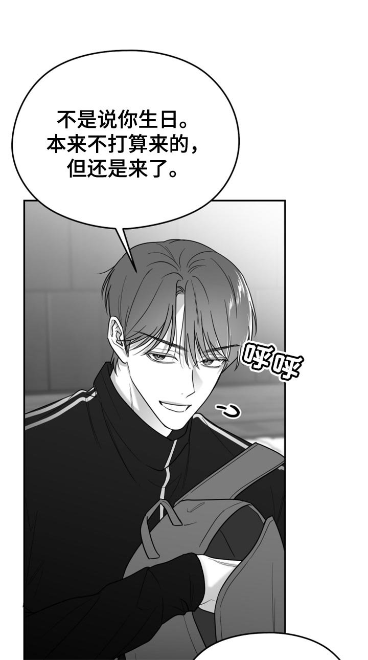 第73章：【第三季】没看到