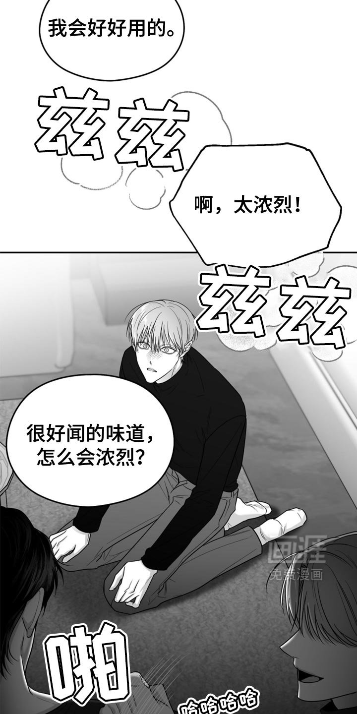 第73章：【第三季】没看到