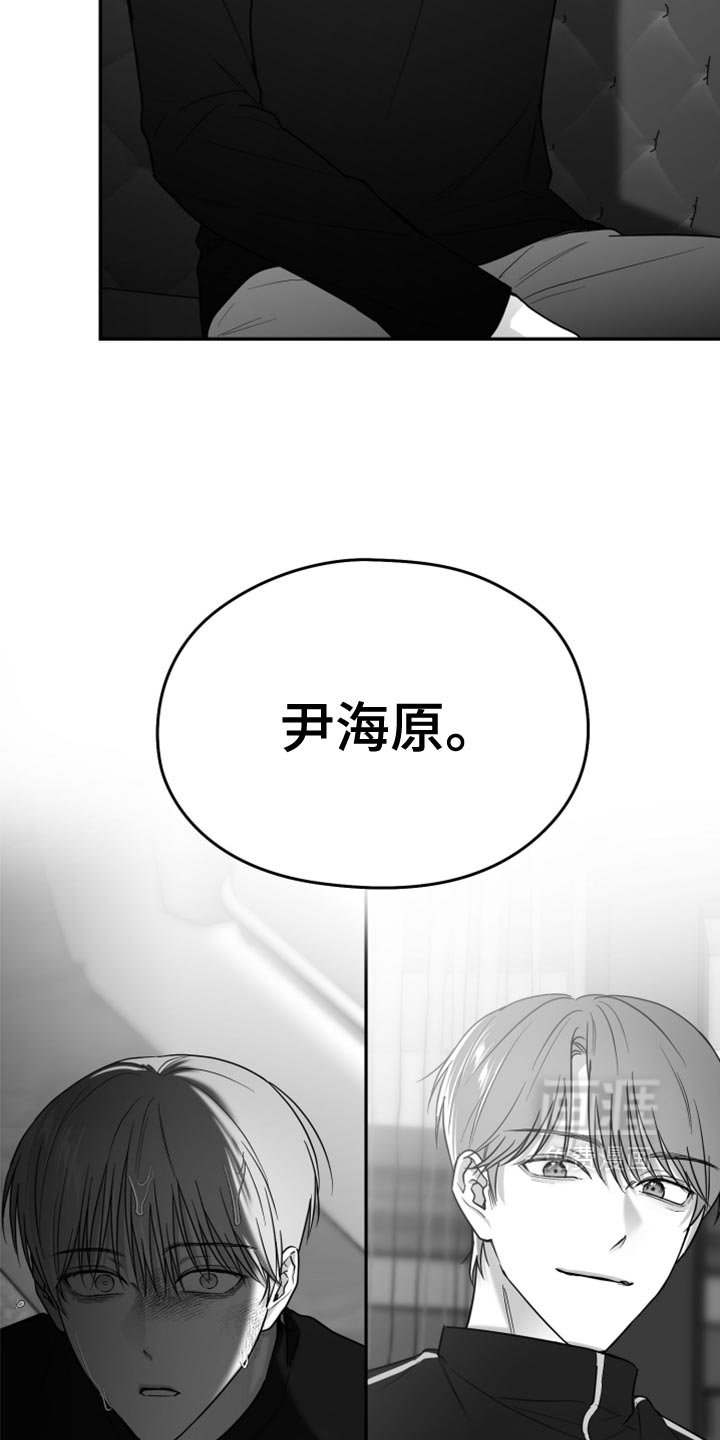 第73章：【第三季】没看到