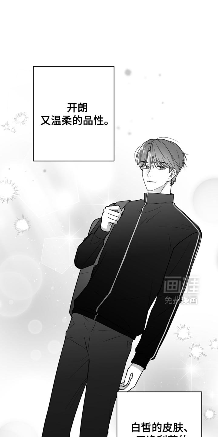 第74章：【第三季】不是朋友
