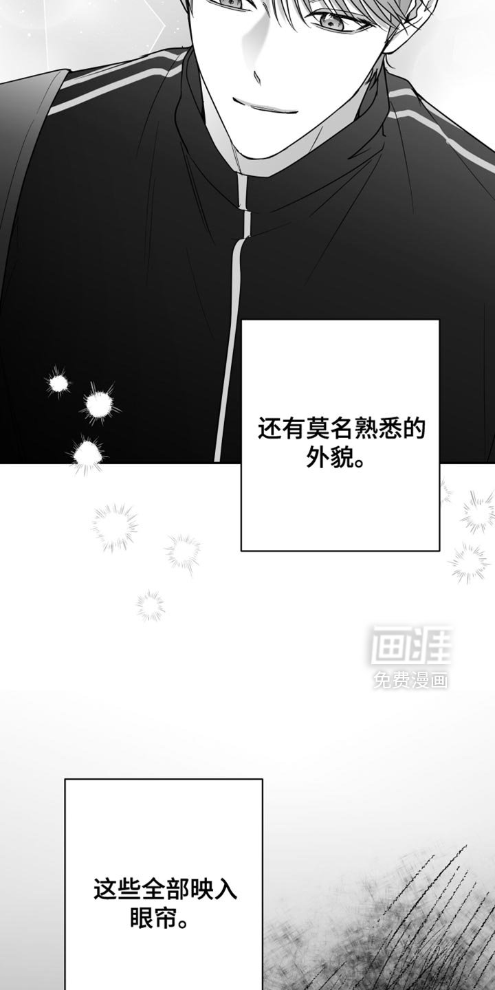 第74章：【第三季】不是朋友