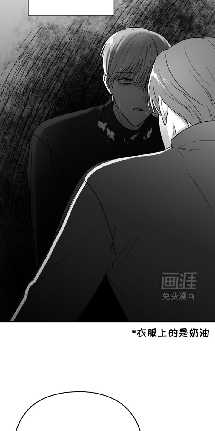 第74章：【第三季】不是朋友