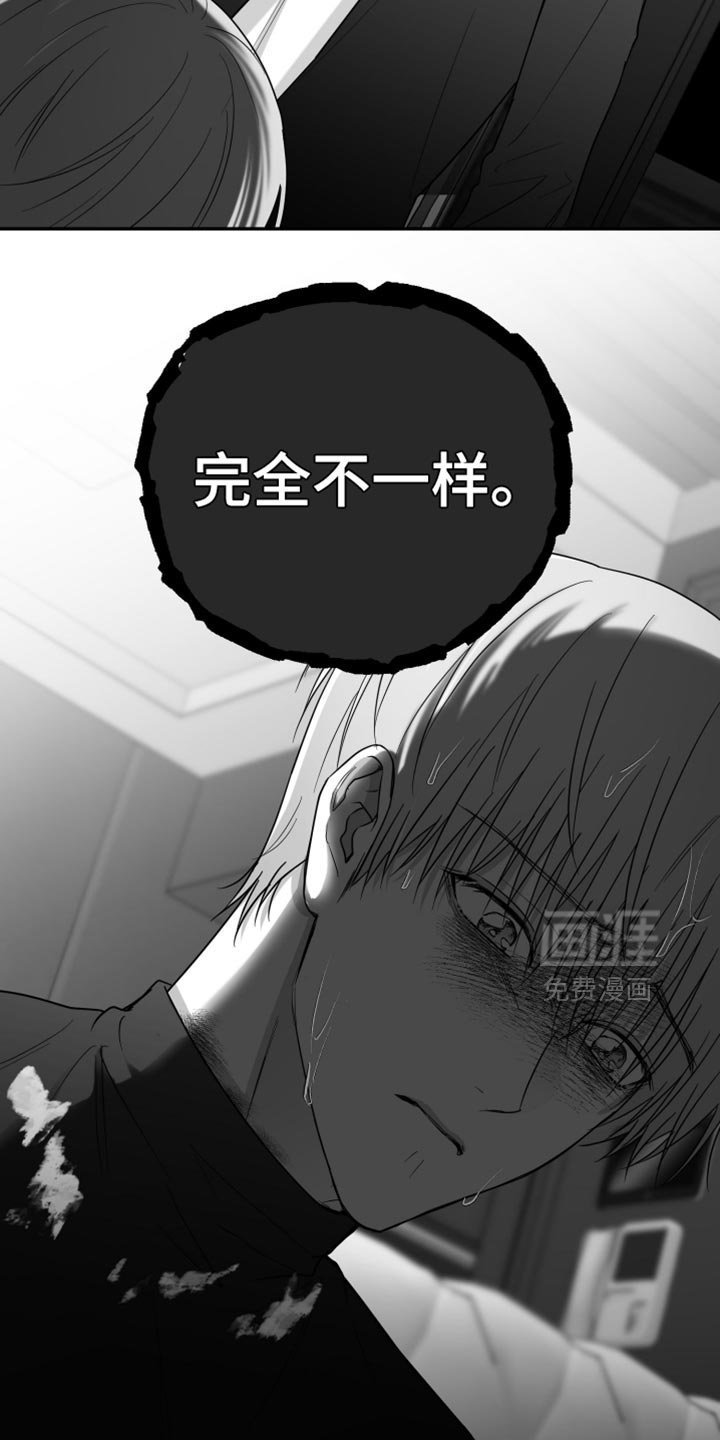第74章：【第三季】不是朋友