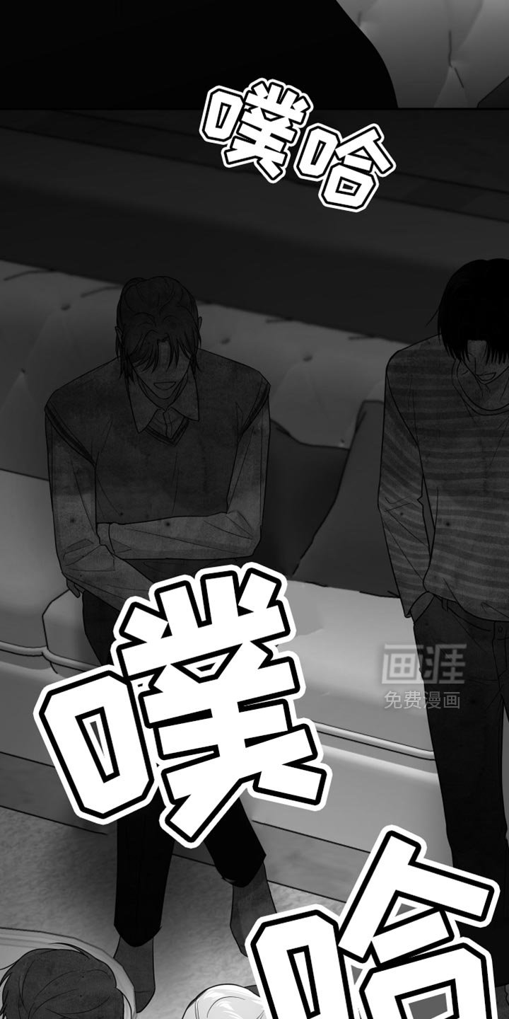 第74章：【第三季】不是朋友