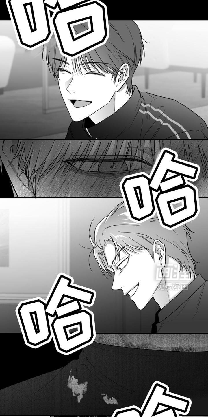 第74章：【第三季】不是朋友