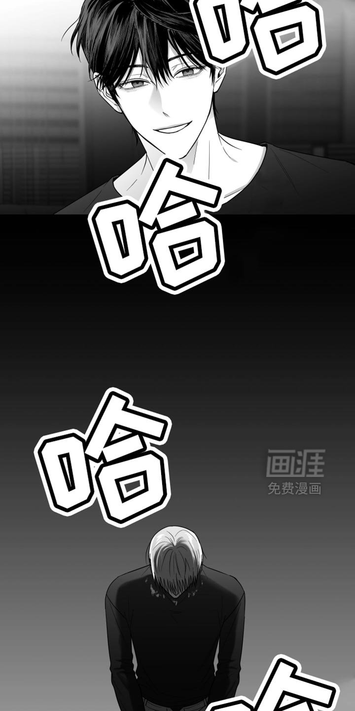 第74章：【第三季】不是朋友