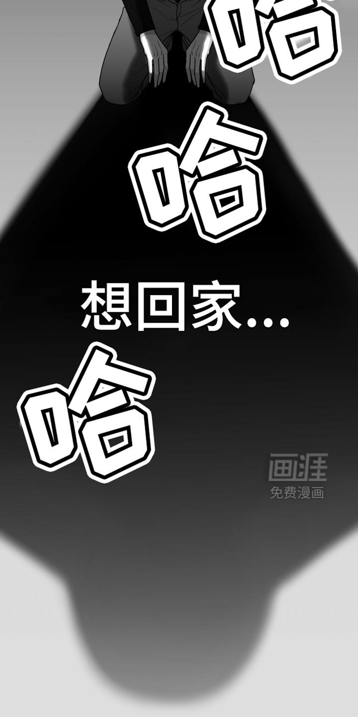 第74章：【第三季】不是朋友