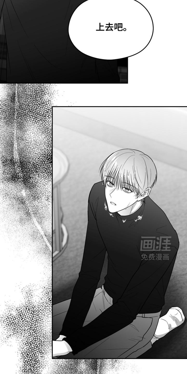第74章：【第三季】不是朋友