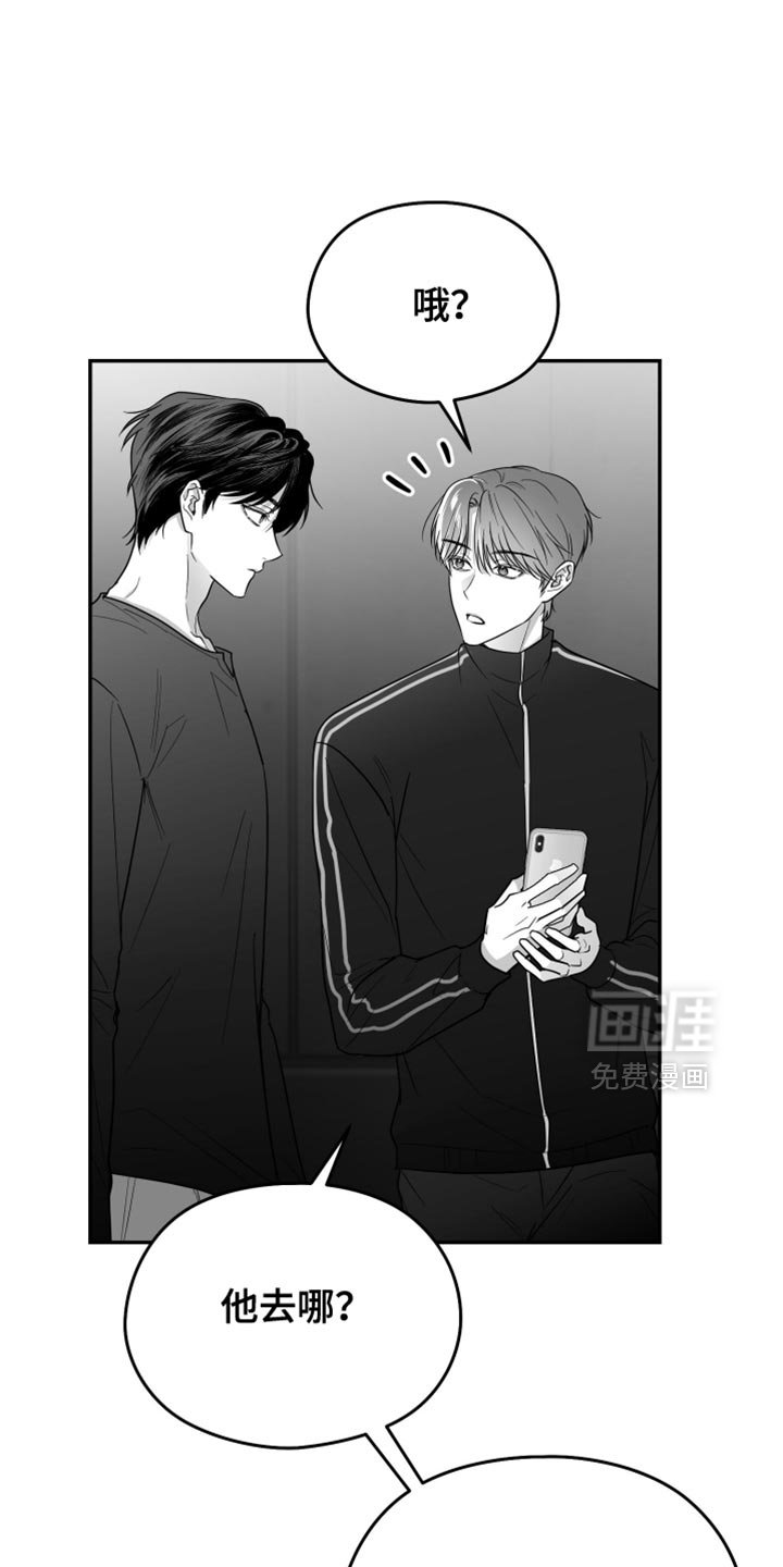 第74章：【第三季】不是朋友