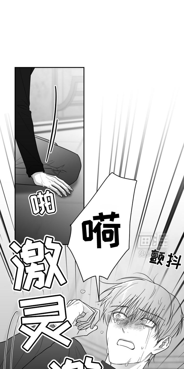 第74章：【第三季】不是朋友