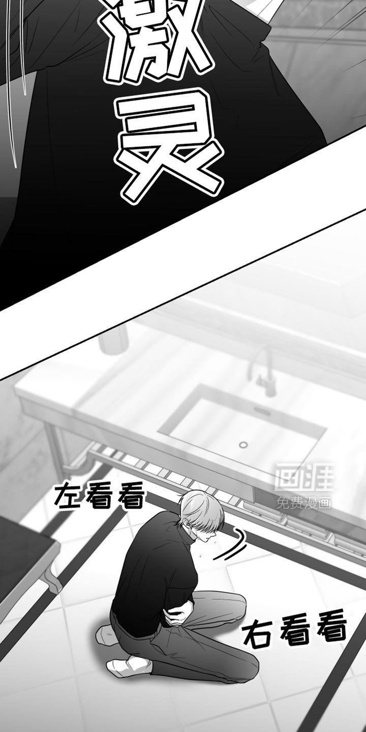 第74章：【第三季】不是朋友