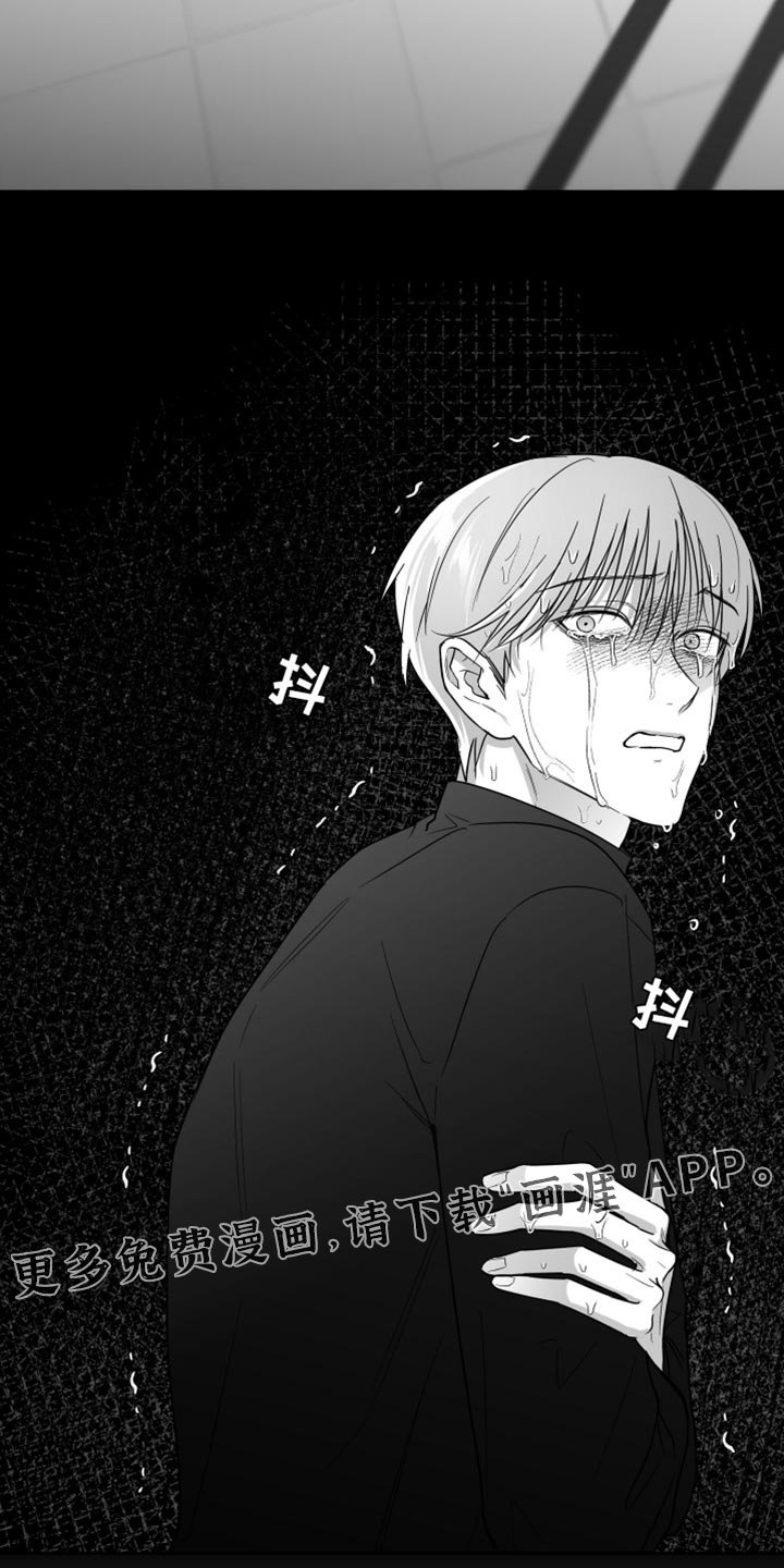 第74章：【第三季】不是朋友