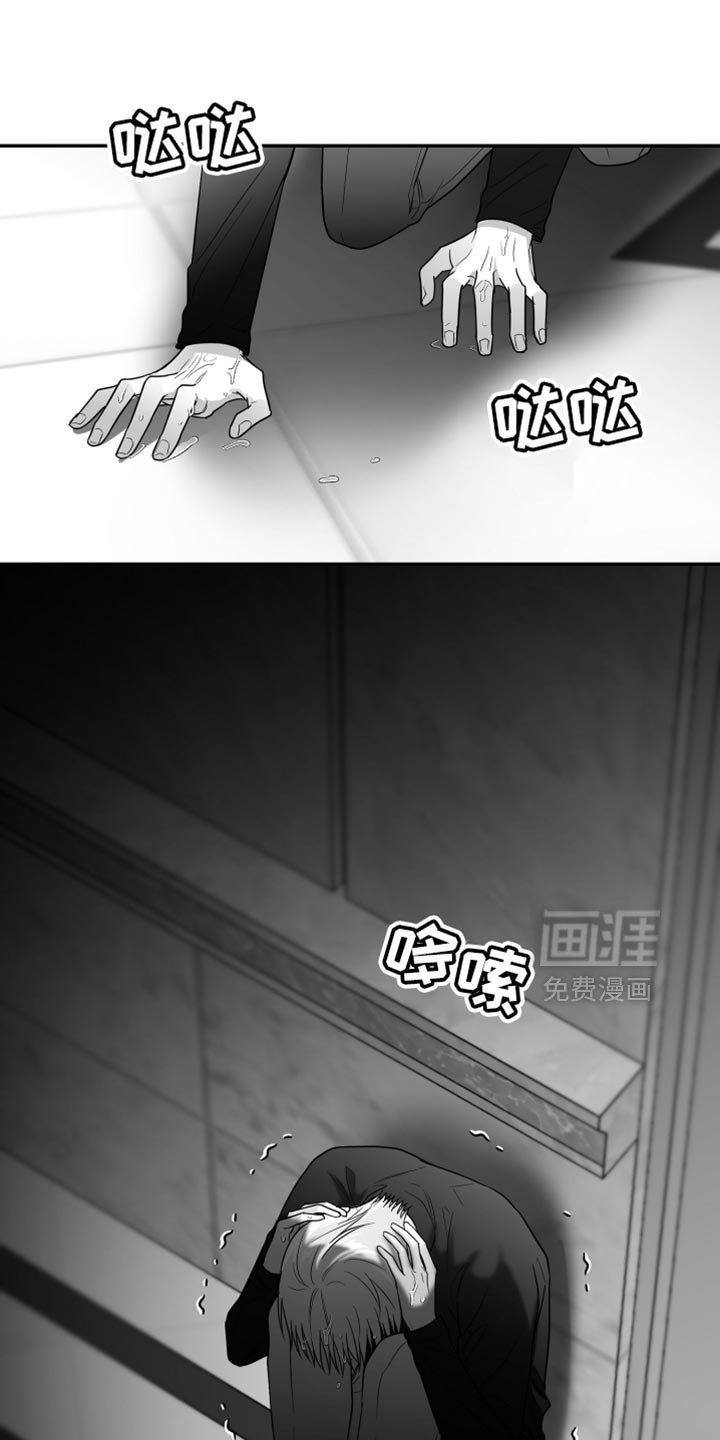 第75章：【第三季】好陌生
