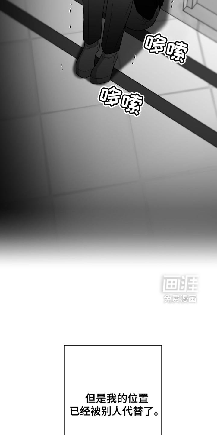 第75章：【第三季】好陌生