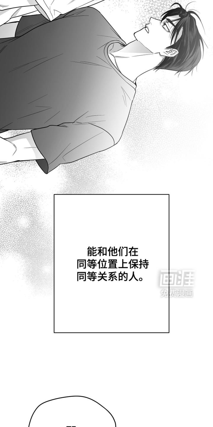 第75章：【第三季】好陌生