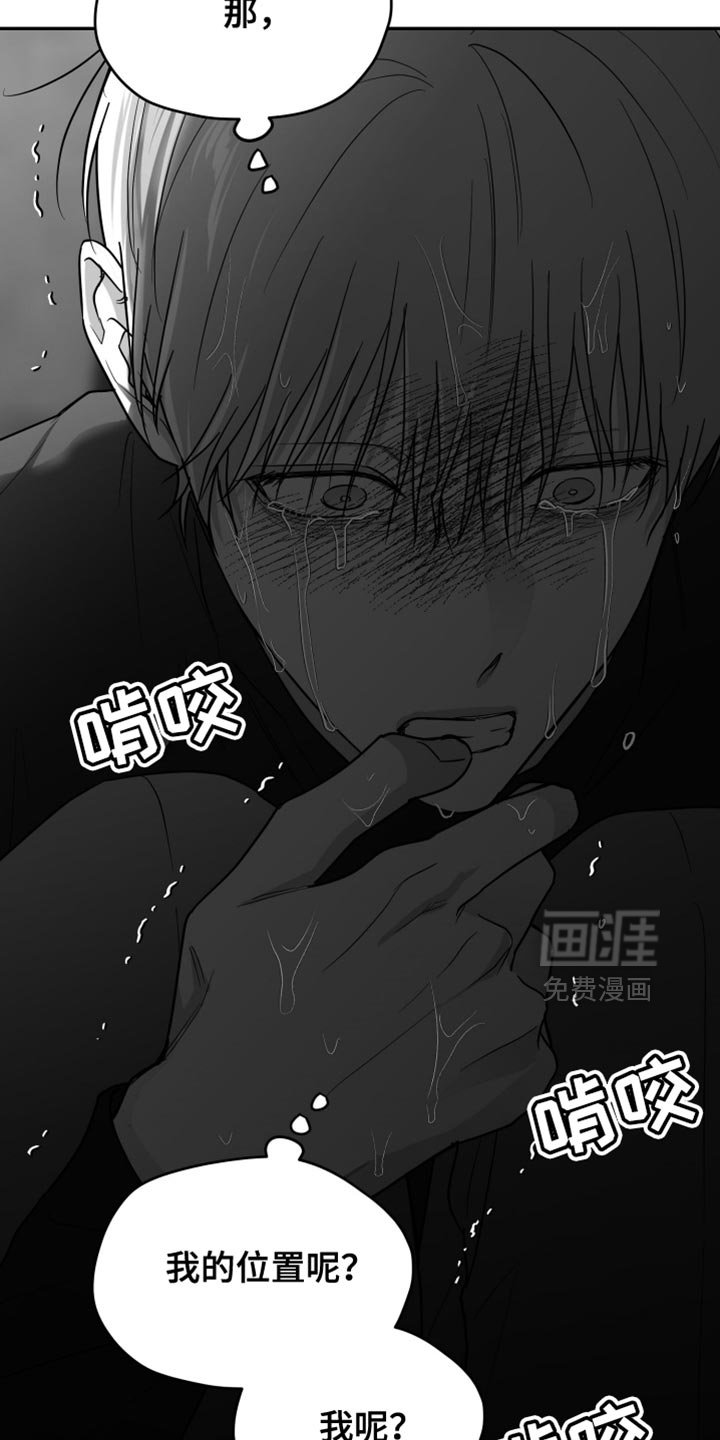 第75章：【第三季】好陌生