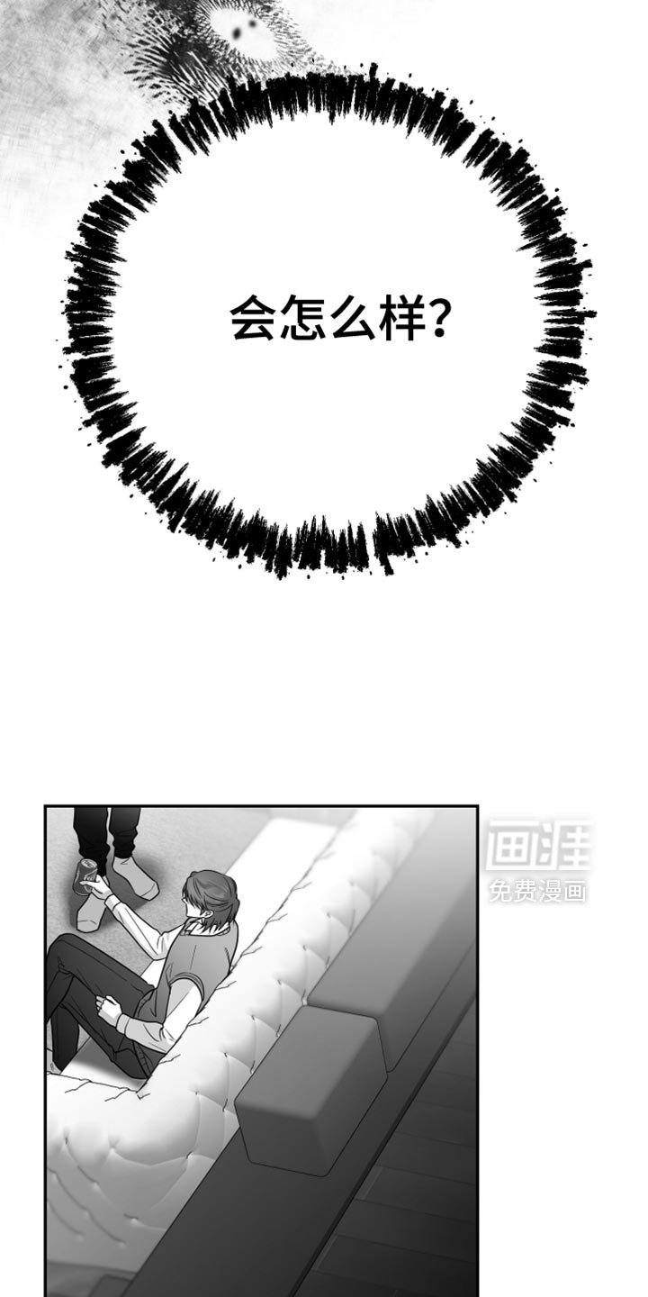 第75章：【第三季】好陌生