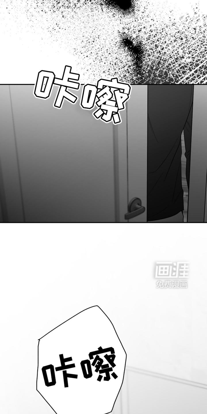 第75章：【第三季】好陌生