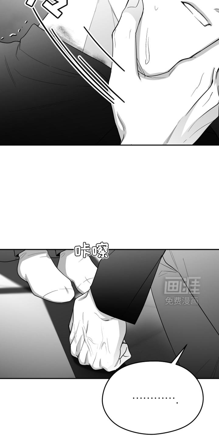第75章：【第三季】好陌生