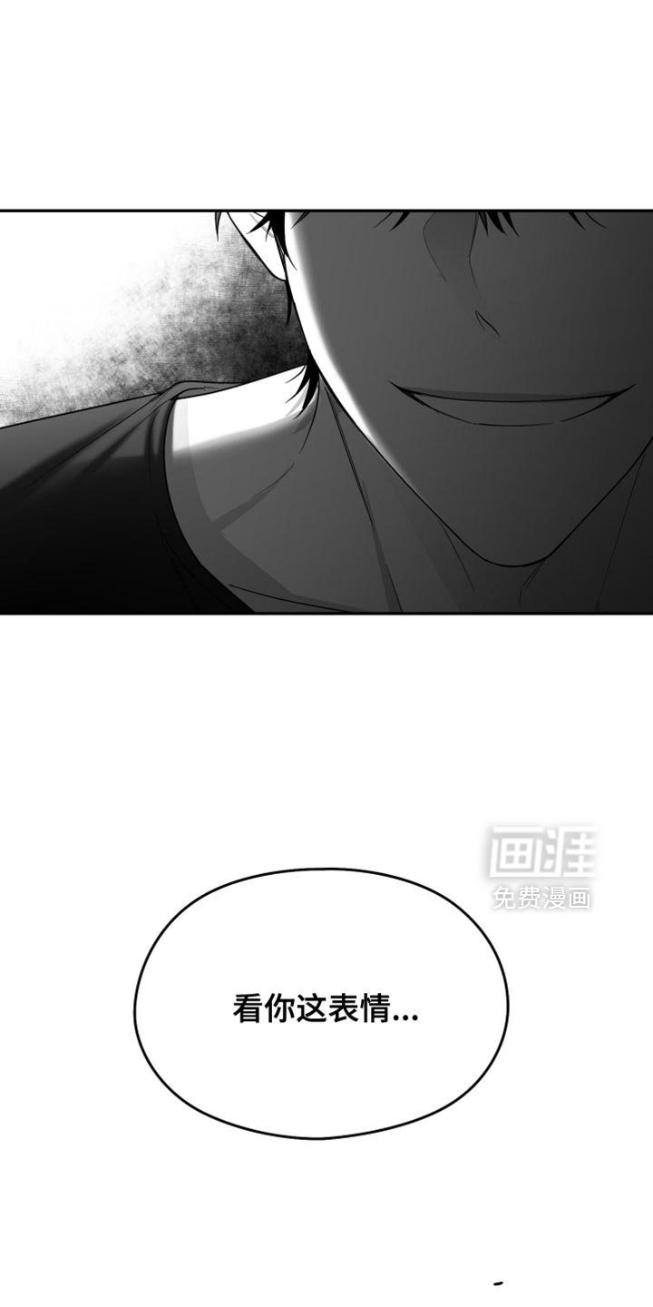第75章：【第三季】好陌生