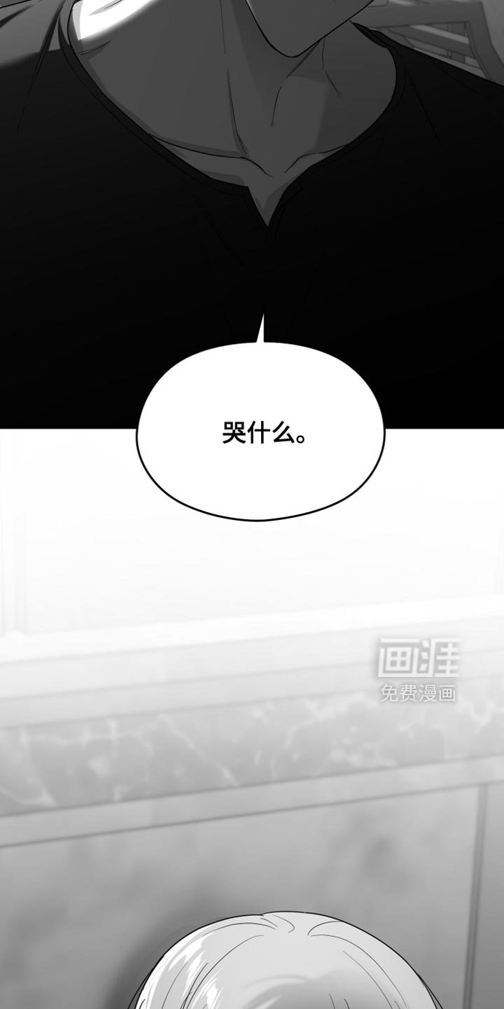 第75章：【第三季】好陌生
