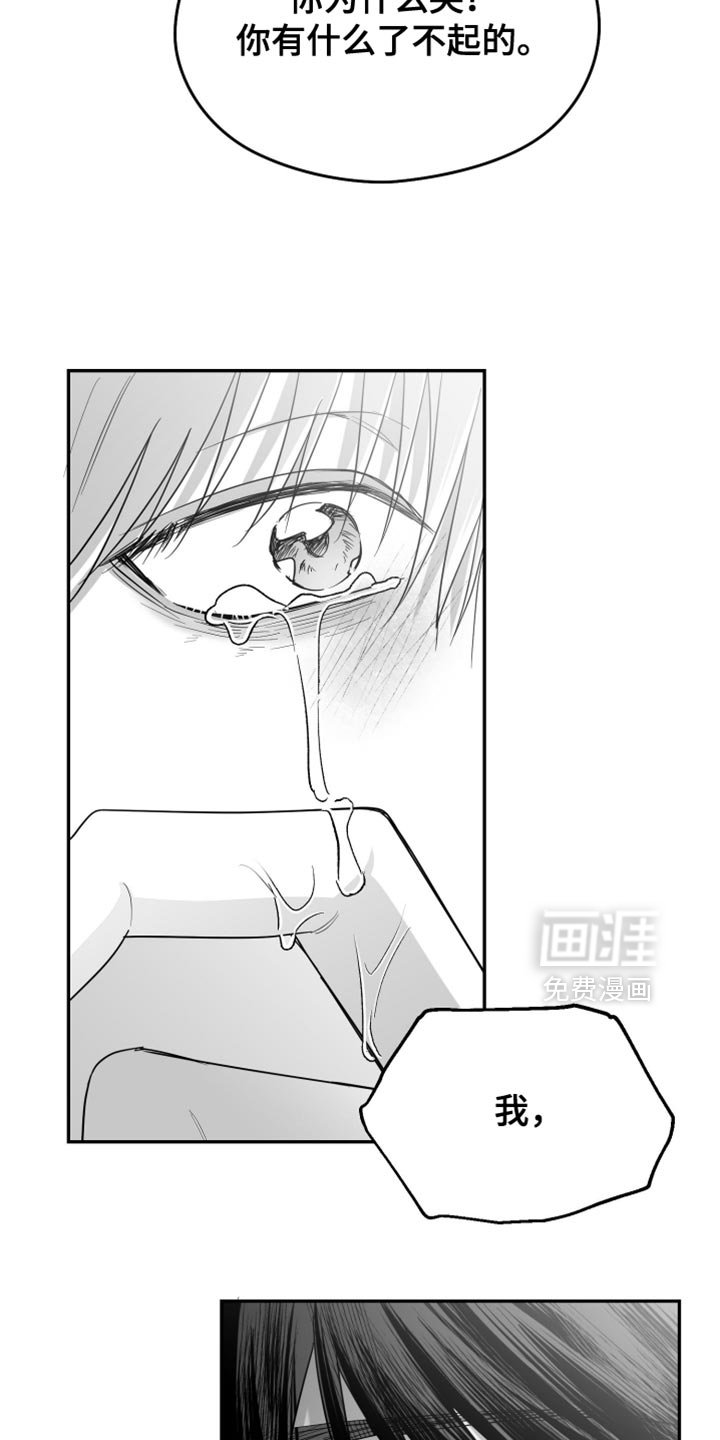 第75章：【第三季】好陌生
