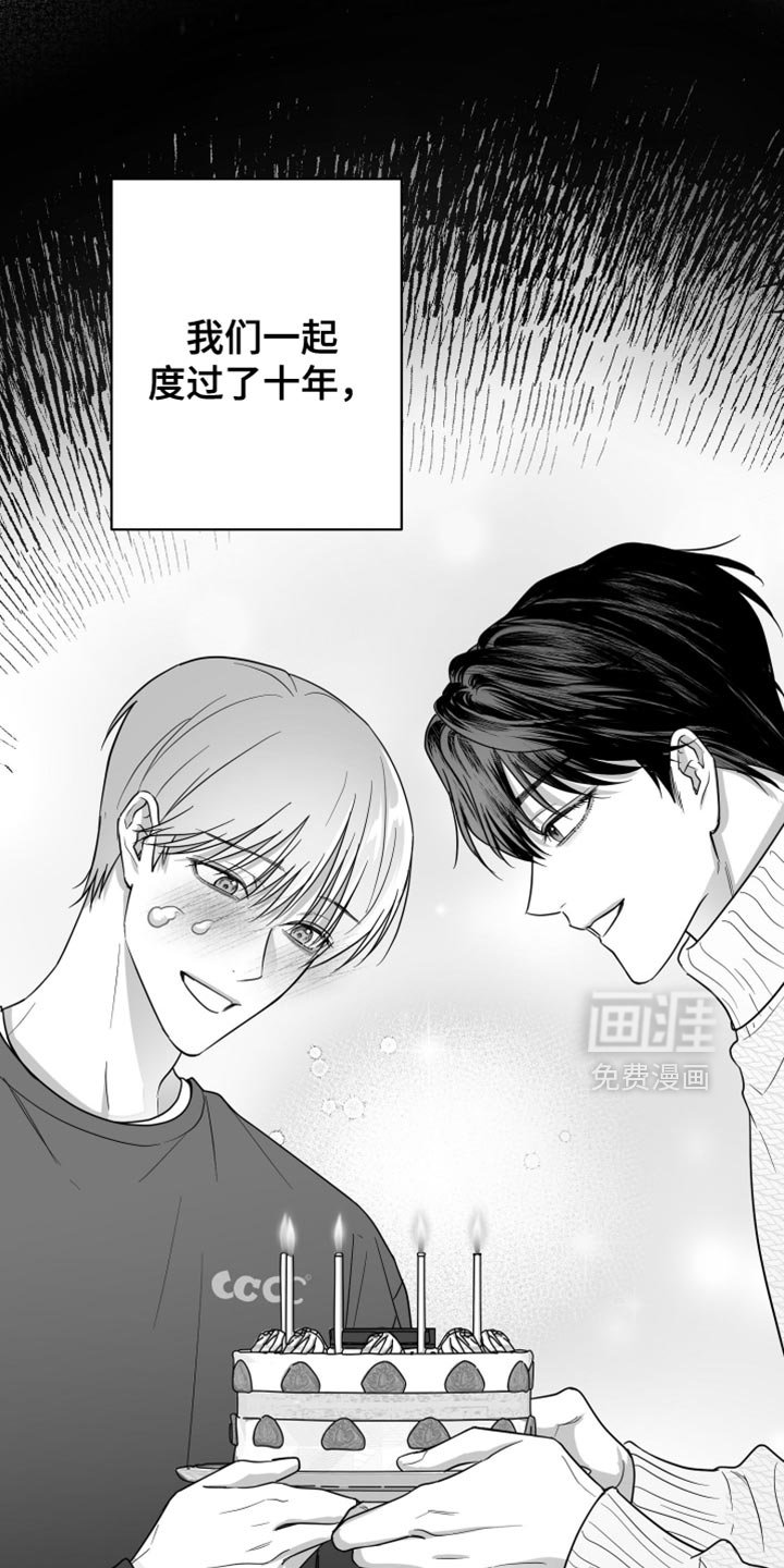 第75章：【第三季】好陌生