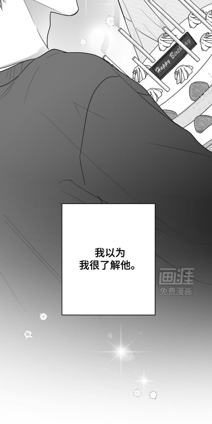 第75章：【第三季】好陌生
