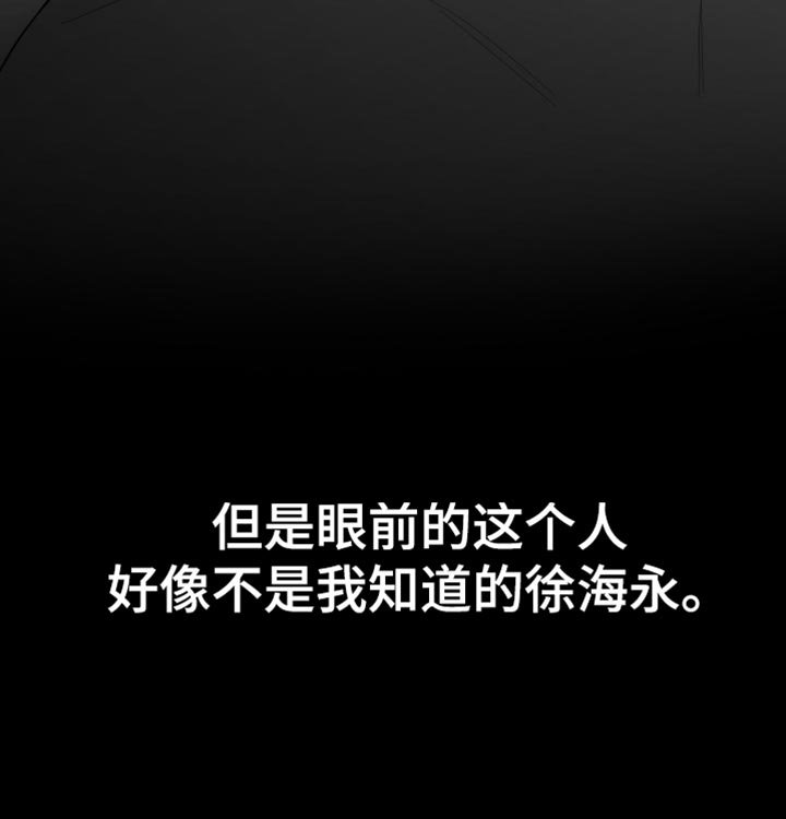 第75章：【第三季】好陌生
