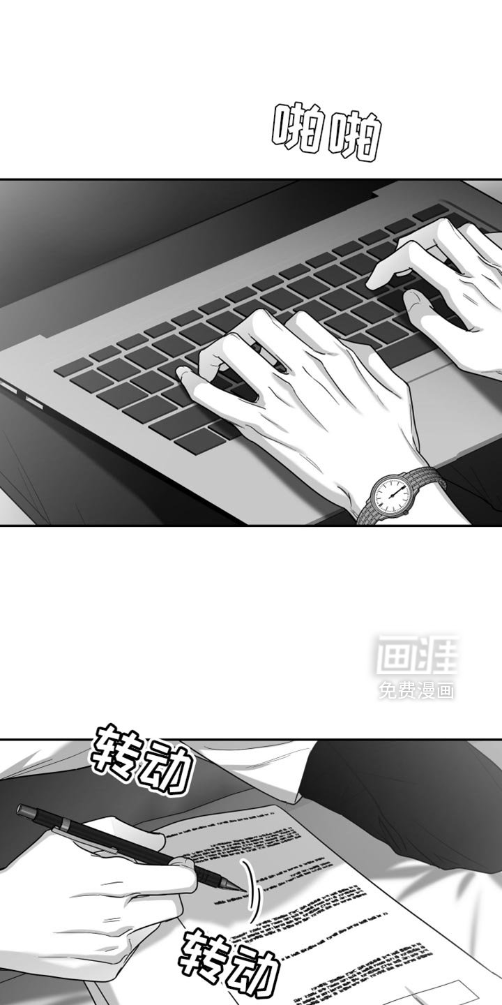 第76章：【第三季】不可能不是爱