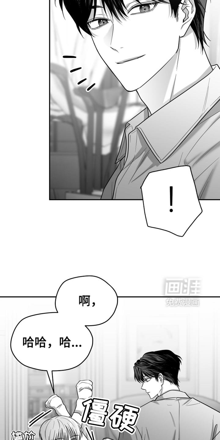 第76章：【第三季】不可能不是爱